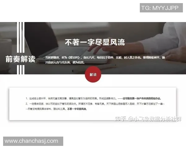 西安足球队心理素质表现的数据分析与提升策略探讨