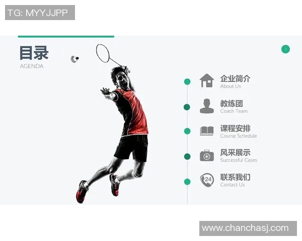 体育实时数据科学化羽毛球实力提升训练方法全解析与实用技巧分享