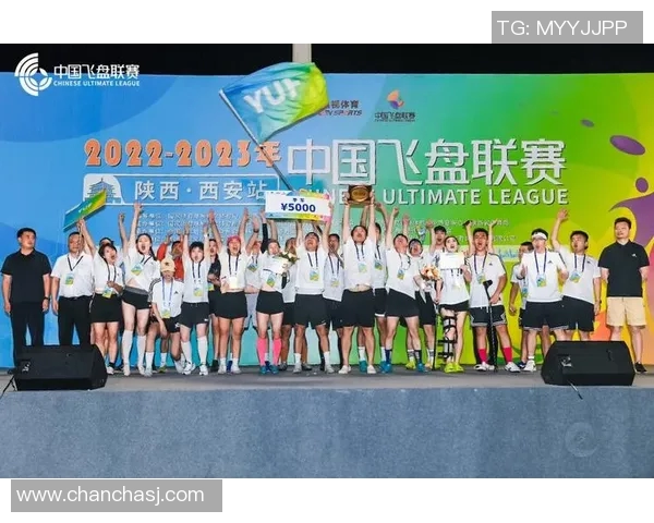 西安飞盘队速度之争引发热议球迷与专家各执己见实时数据