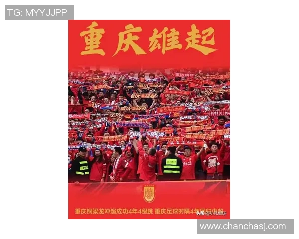 运动最新数据武汉足球队实力变革引发热议球迷期待新赛季表现与未来发展 运动最新数据武汉足球队实力变革引发热议球迷期待新赛季表现与未来发展