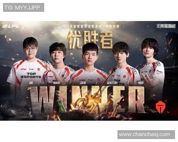 实时新闻全明星赛积分榜更新TES战队以74分稳居第一名